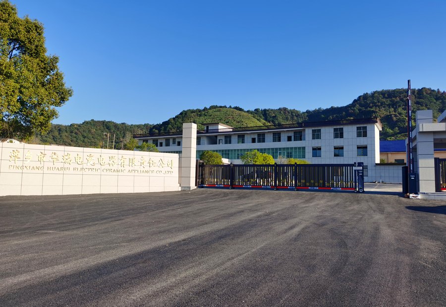 Huarui factory gate